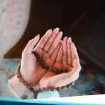Doa Iftitah dan Artinya Dalam Bahasa Latin Arab Lengkap