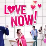Nonton Film Love Now (2007) Sub Indo Streaming Gratis