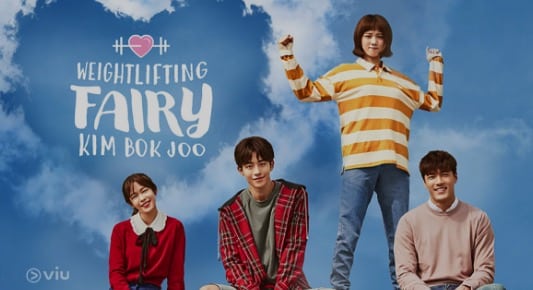 Weightlifting Fairy Kim Bok-joo (2016)